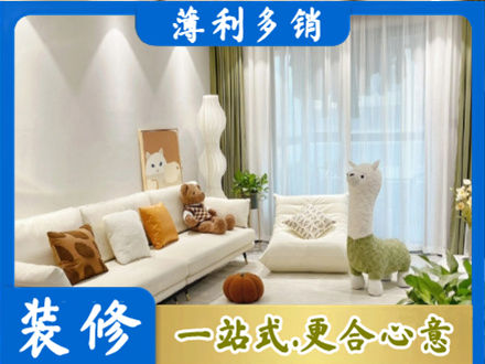 贵港精装房装修