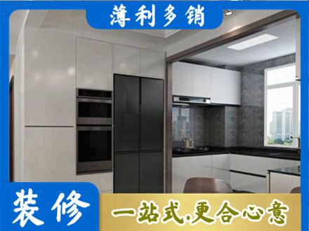 贵港装修公司41.jpg