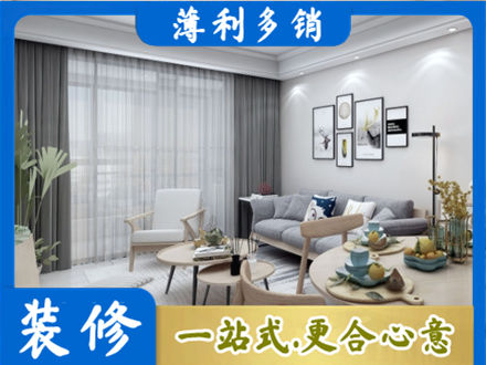 贵港装修公司40.jpg