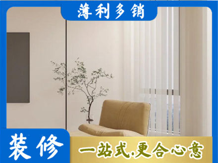 贵港窗帘定制