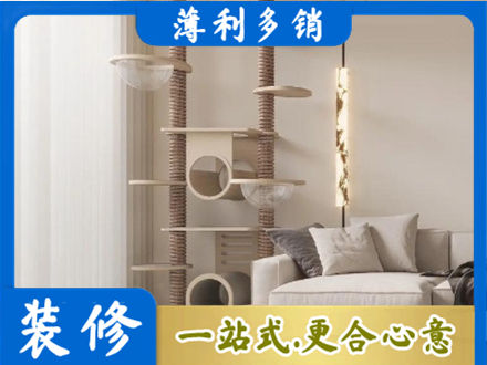 贵港定制窗帘