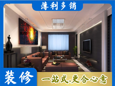 贵港客厅吊顶装修