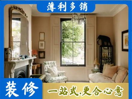 贵港装修公司31.jpg