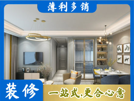 贵港装修公司19.jpg