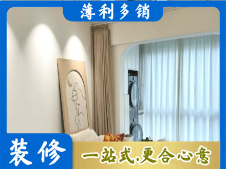 贵港专业阳台装修