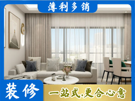 贵港装修公司21.jpg