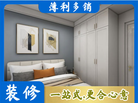 贵港主卧装修