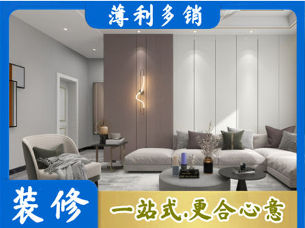贵港客厅装修