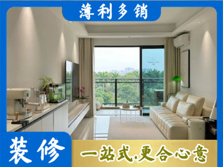 贵港现代装修