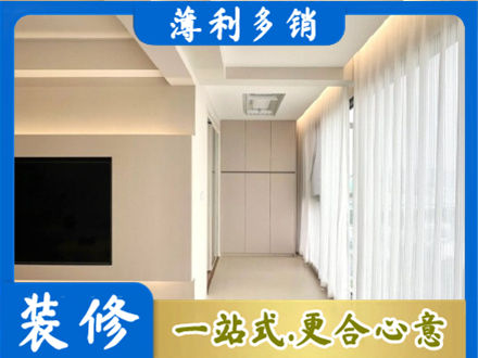 贵港现代轻奢装修