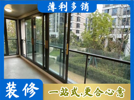 贵港阳台封窗