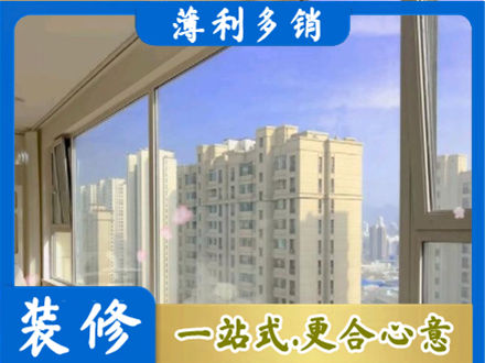 贵港高层封窗