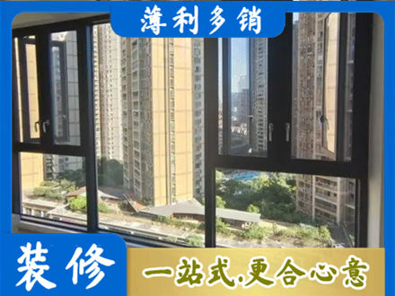 贵港阳台推拉窗