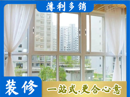 贵港阳台封窗装修