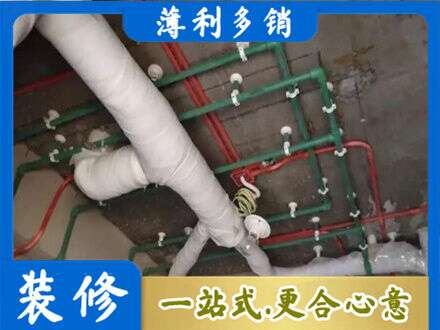 贵港厨房水电改造