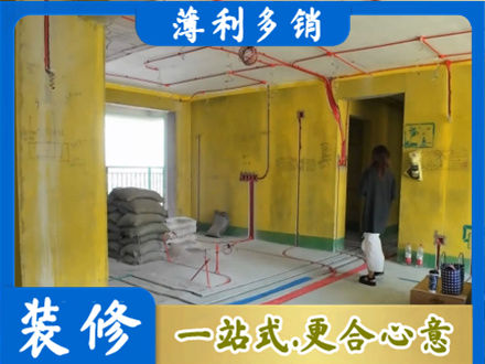 贵港全屋水电改造