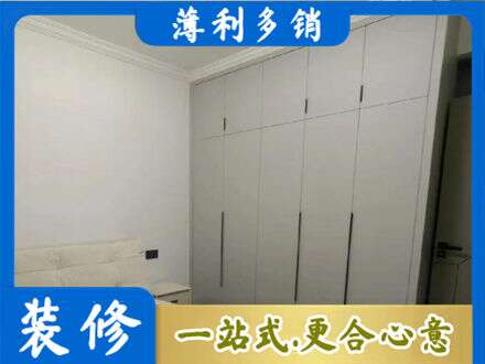 贵港定制衣柜
