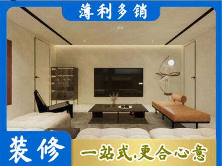 贵港全屋刷漆
