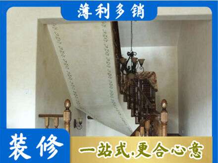 贵港房屋刷漆