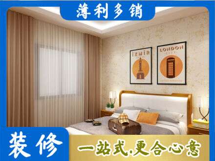 贵港卧室刷漆