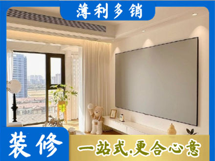 贵港房屋封窗工程