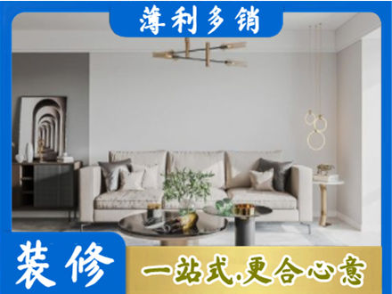 贵港客厅装修案例