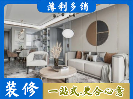 贵港装修公司5.jpg