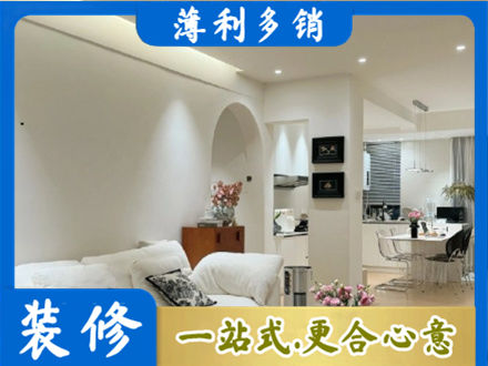 贵港全屋家具定制