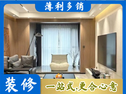 贵港本地客厅家具安装