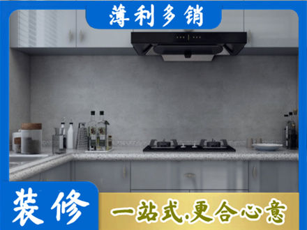 贵港本地厨房家具定制