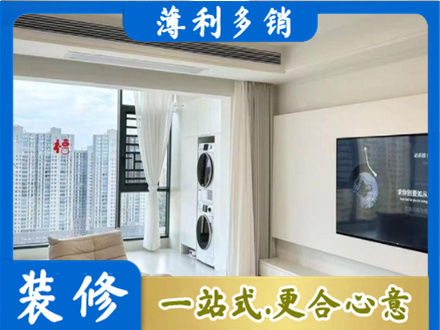 贵港专业装修公司地址在哪